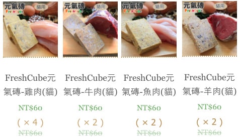 Pet Cat Fresh Food Experience Pack