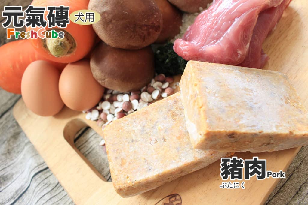 寵物鮮食元氣磚狗_豬肉_4