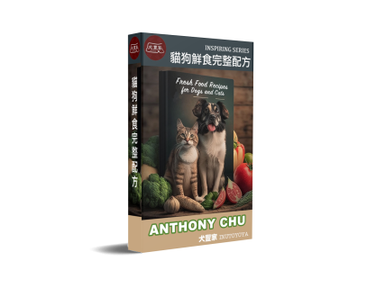 pet cats and dogs fresh food recipe_cover